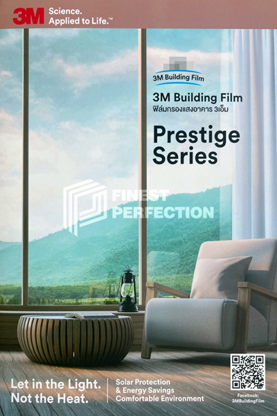 ฟิล์มกรองแสงอาคาร 3M Prestige Series (PR)