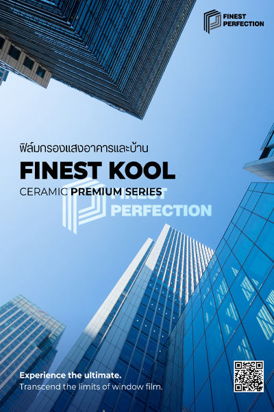 ฟิล์มกรองแสงอาคาร Finest Kool Ceramic Premium Series